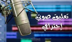 تعليق صوتي على فيديو سخرية ترامب من بايدن