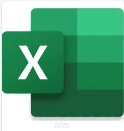 تفريغ البيانات على اكسيل او الكتابة اليدوية بالعربي او الاتيني