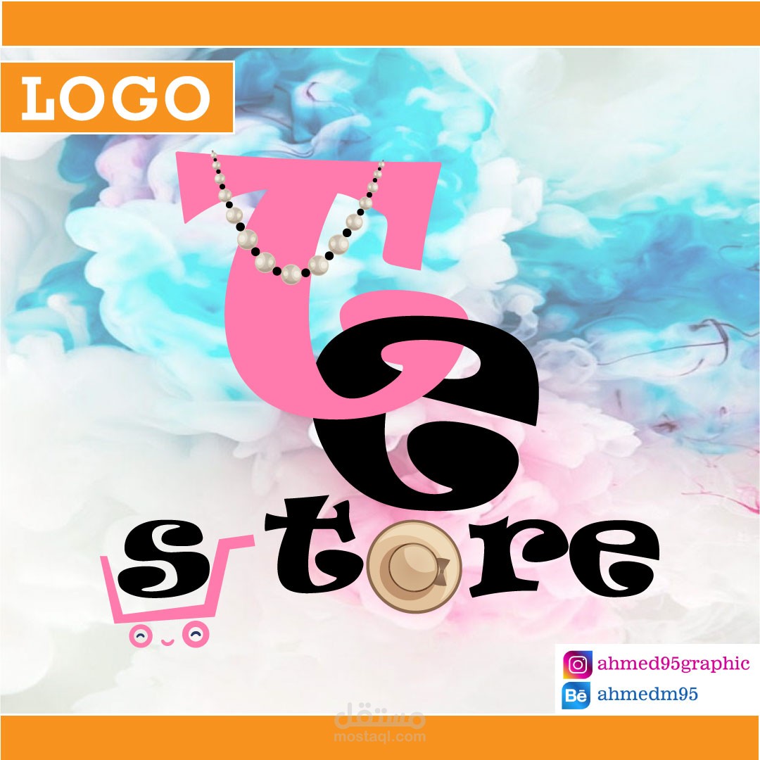 تصميم شعار Te store