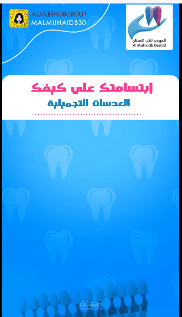 تصميم موشن جرافيك