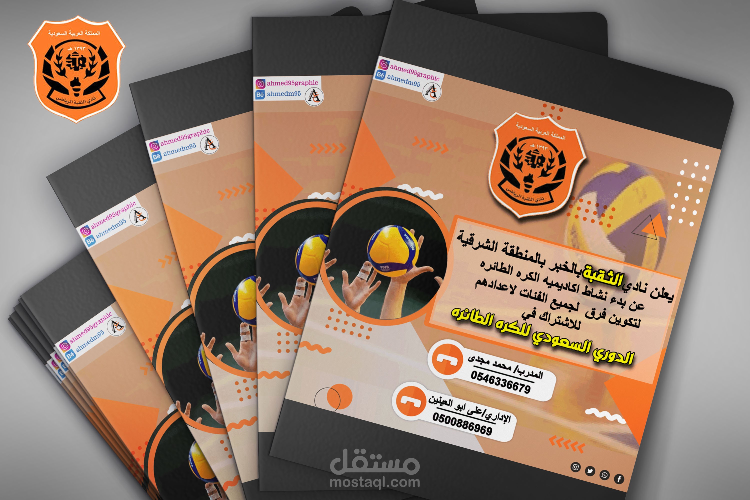 بوست سوشيال ميديا