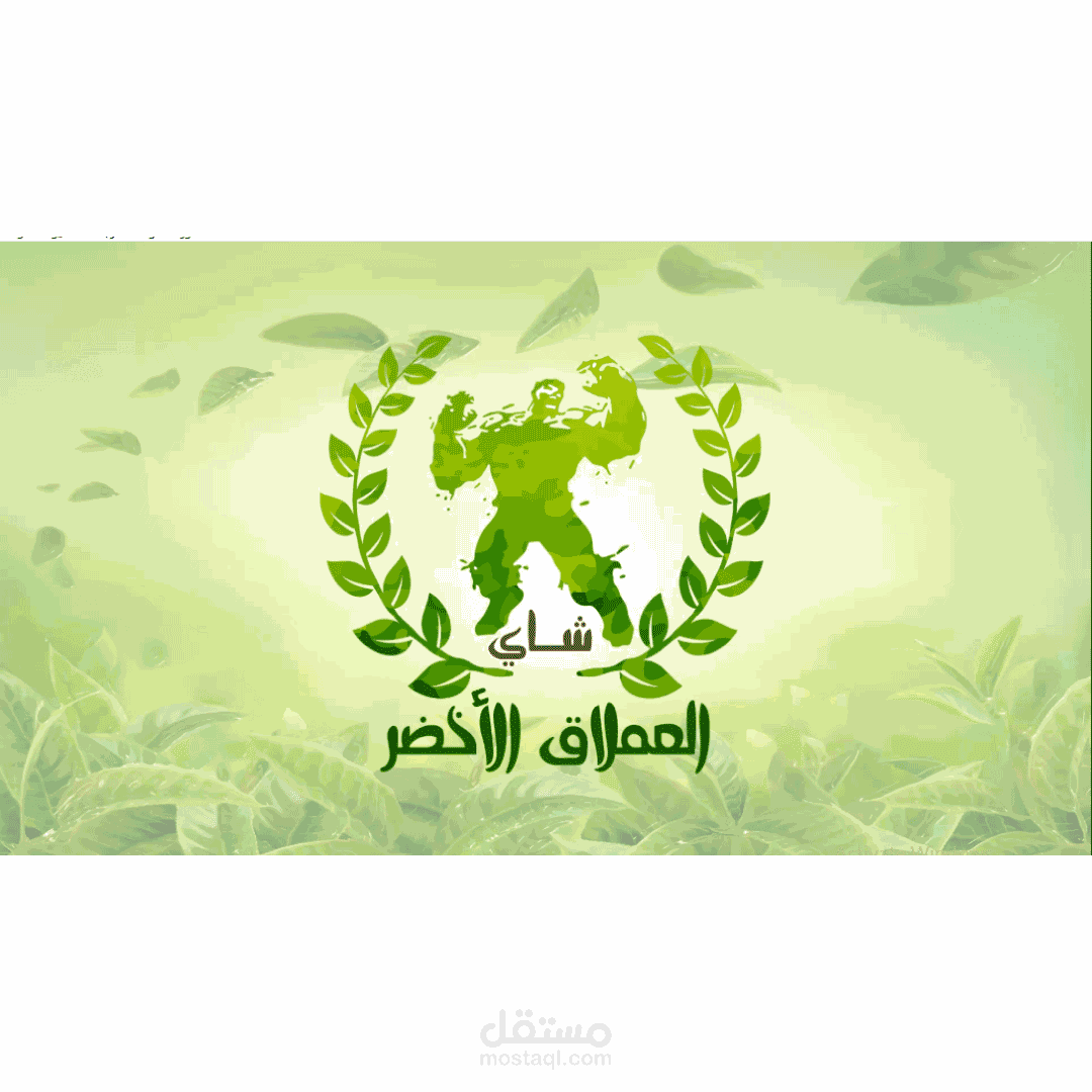 موشن جرافيك تسويق منتج جديد