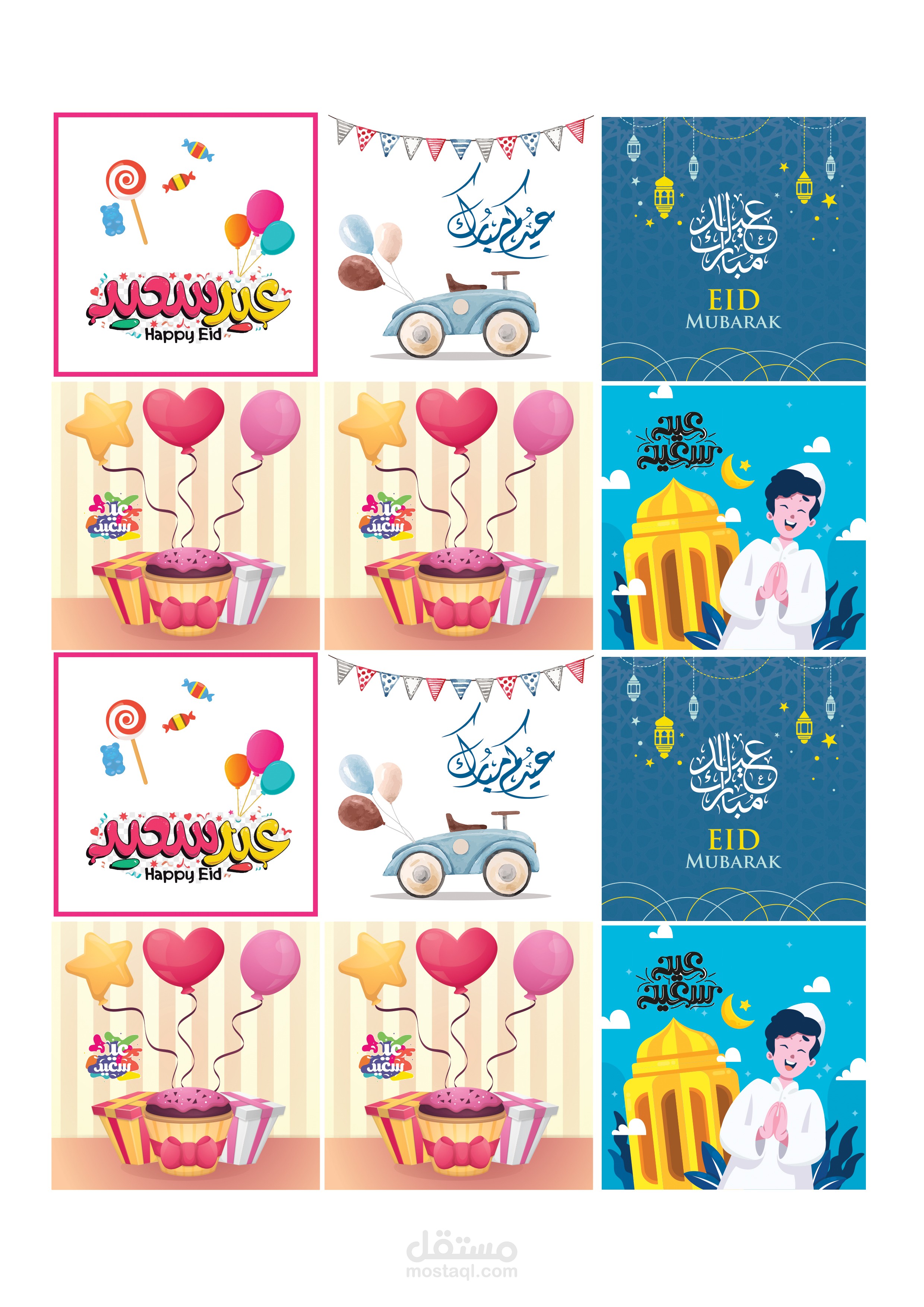 تصميم بطاقات