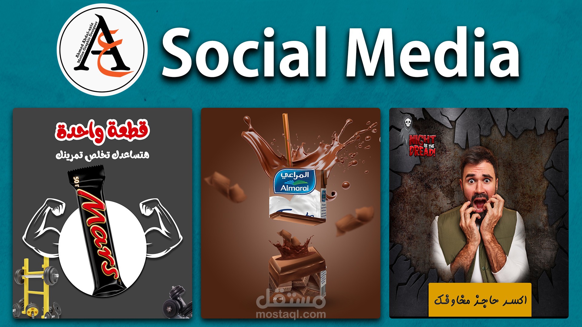 تصميم سوشيال ميديا