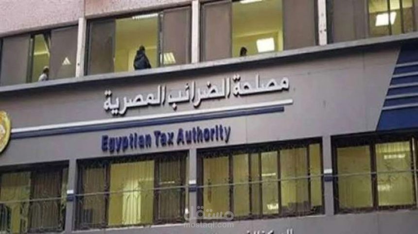 محاسب قانوني