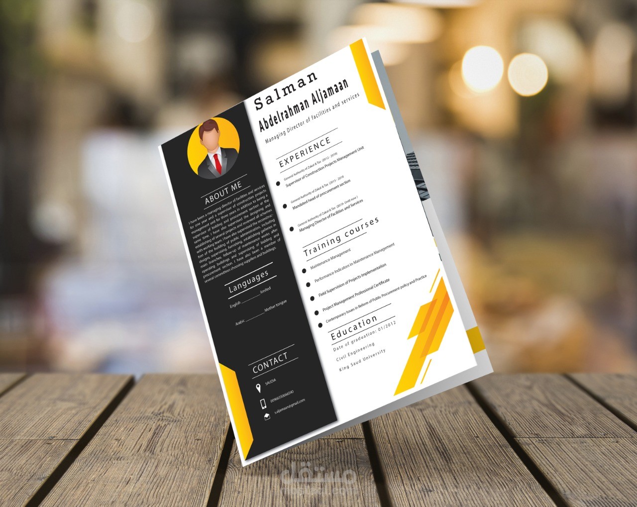 تصميم CV بشكل جذاب وطريقة احترافية