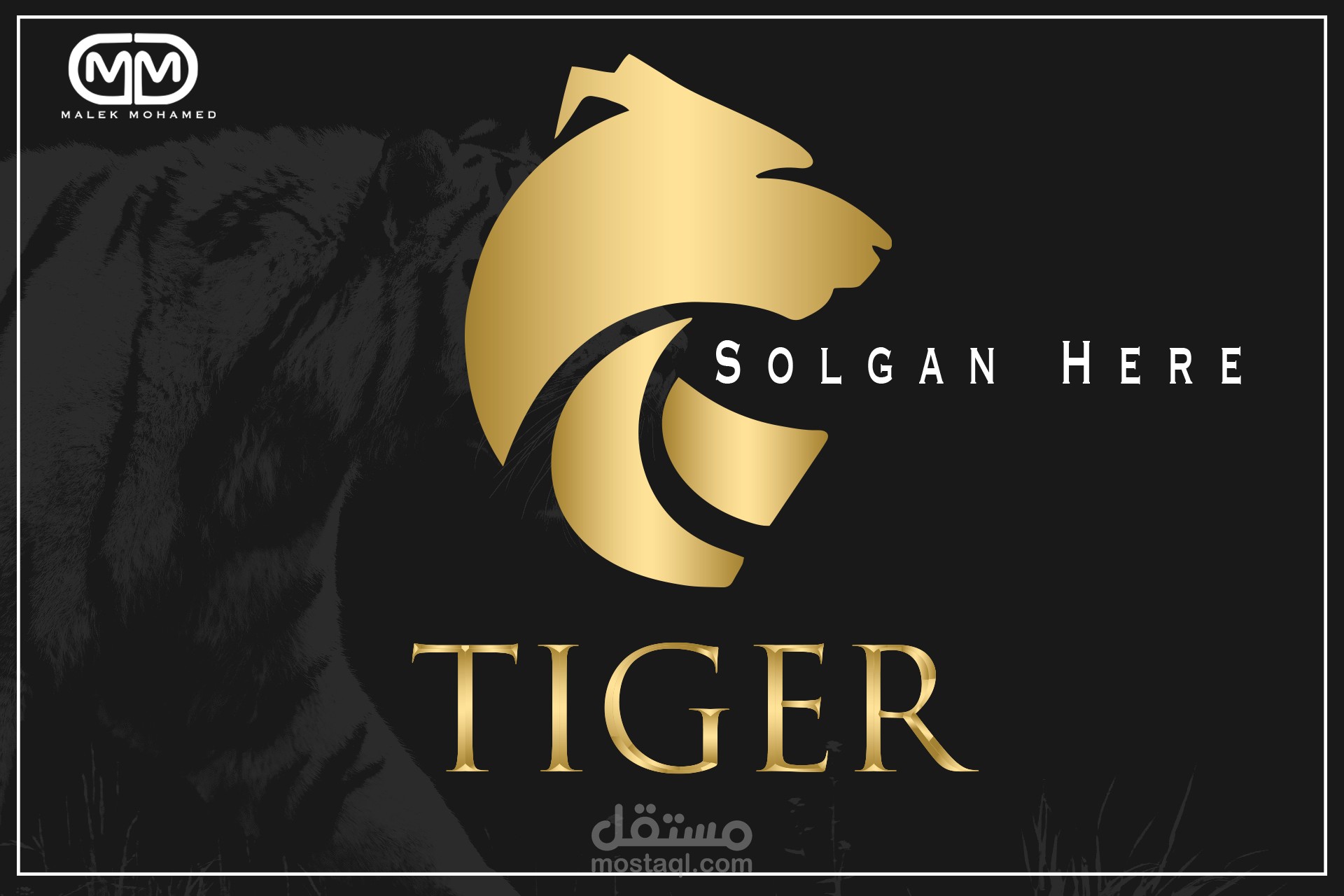 تصميم لوجو باسم Tiger