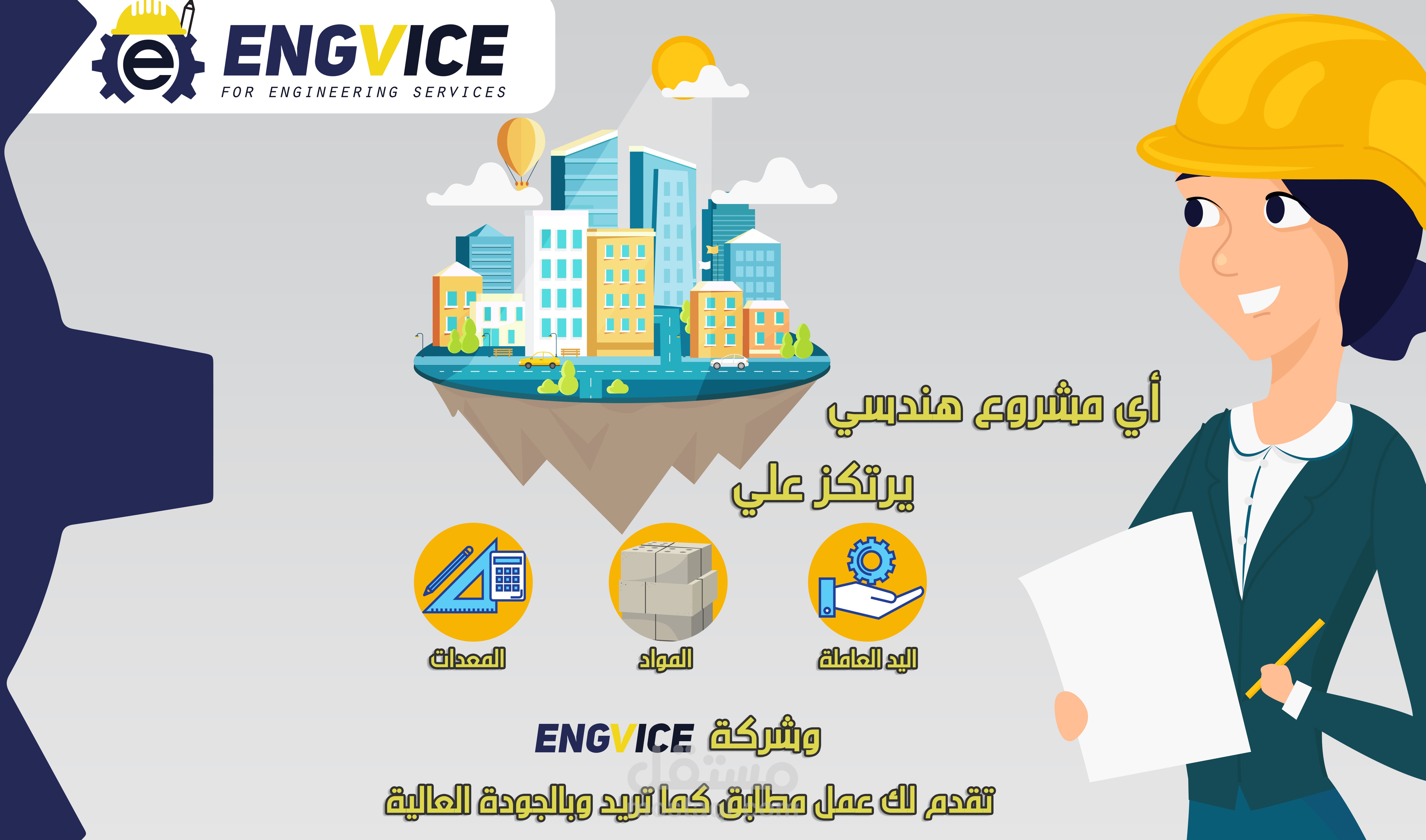 تصميم بوستات سوشيال دعائية