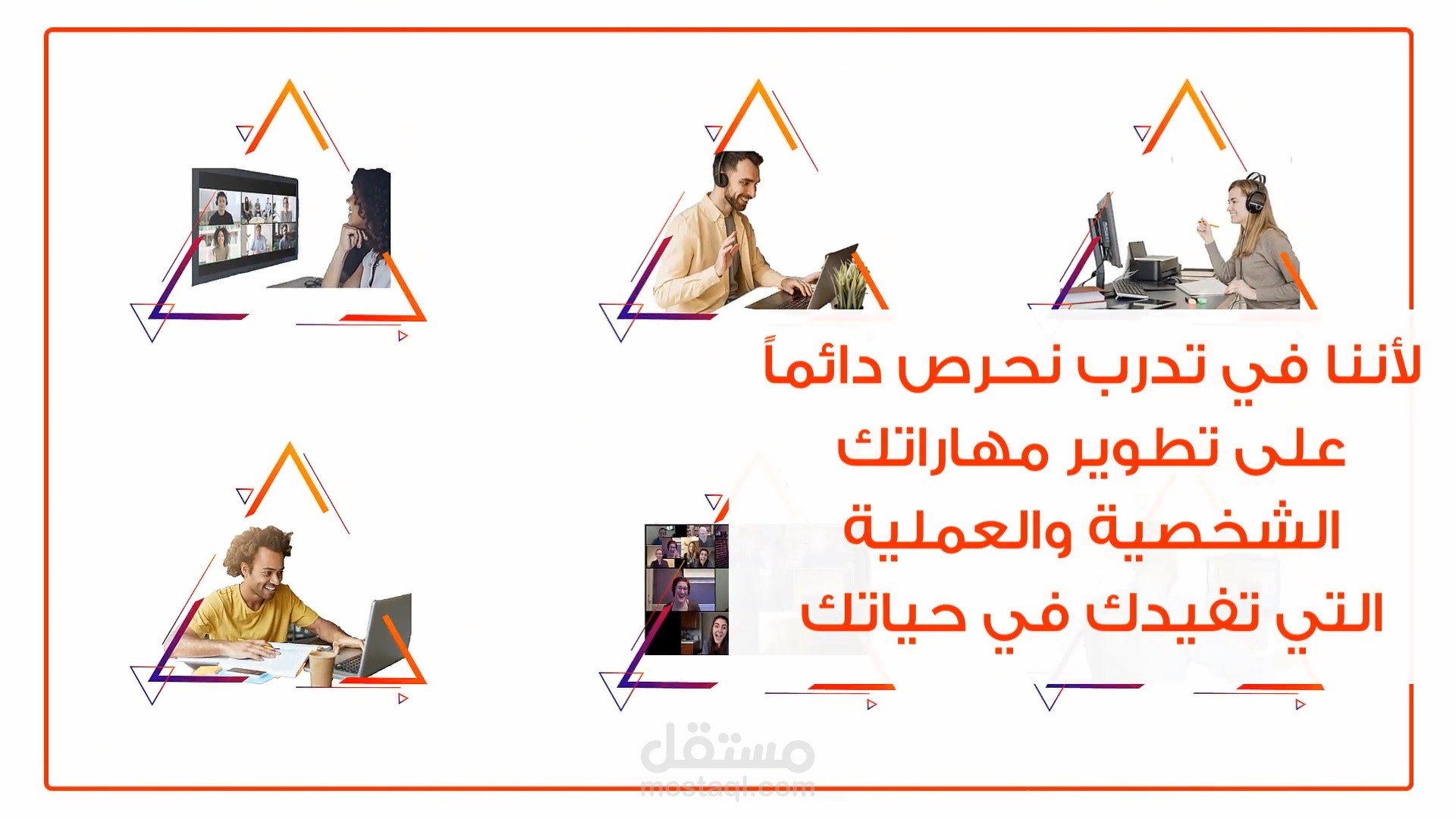 تصميم فيديو احترافي