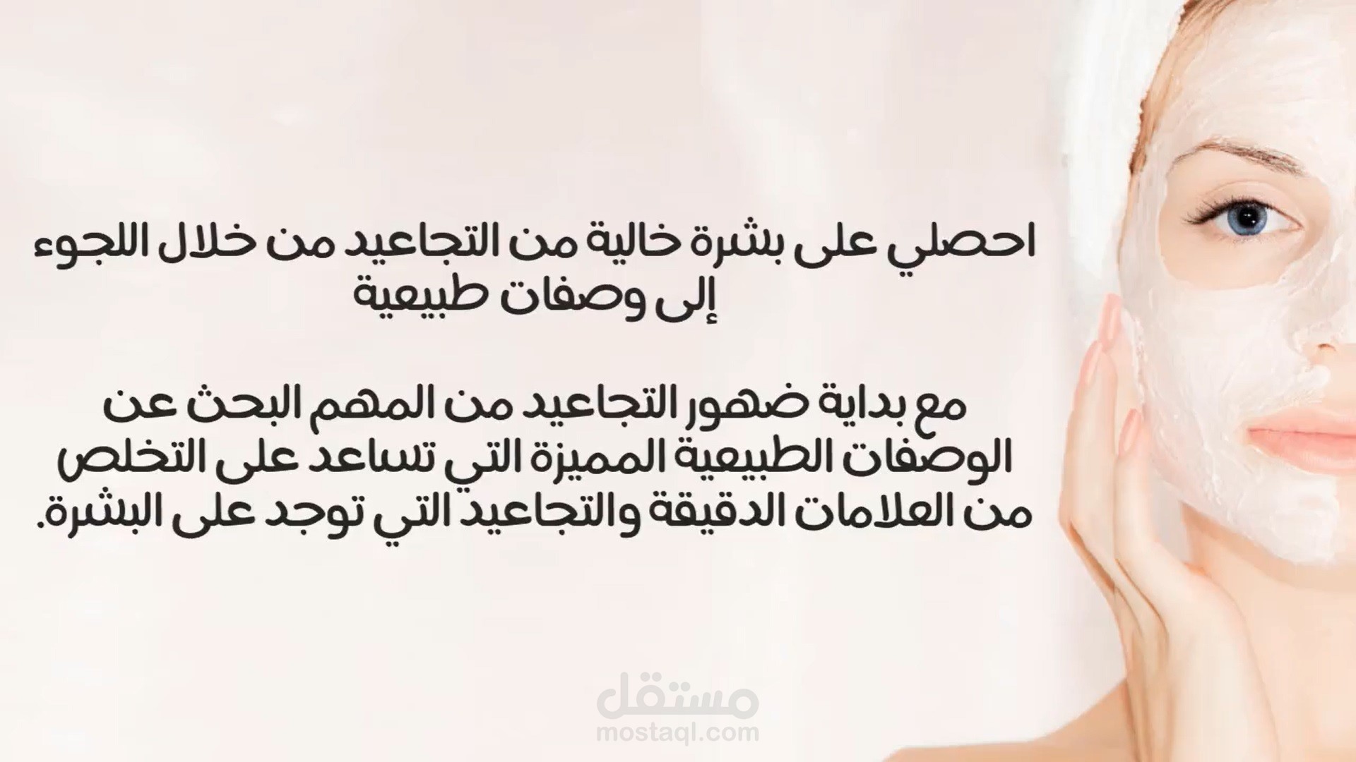 تصميم و منتاج للفيديو 2