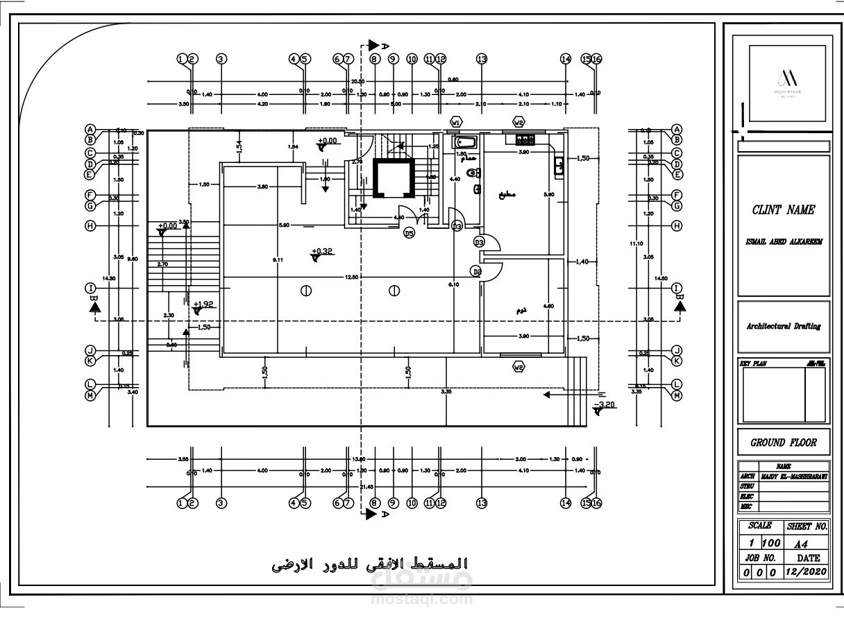 مخططات معمارية ل  فيلا سكنية