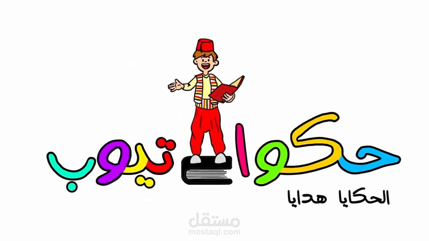 هندسة صوتية ومونتاج