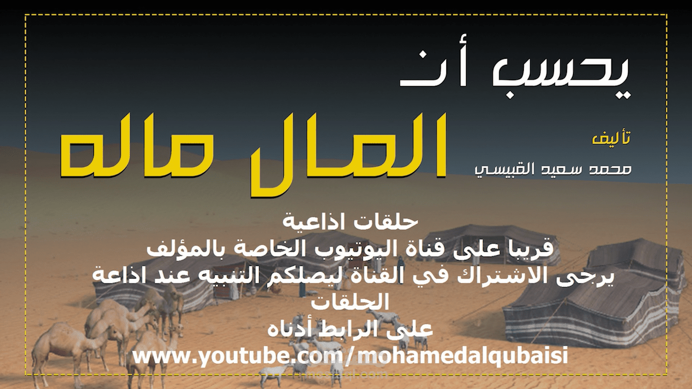 تعليق صوتي ومونتاج