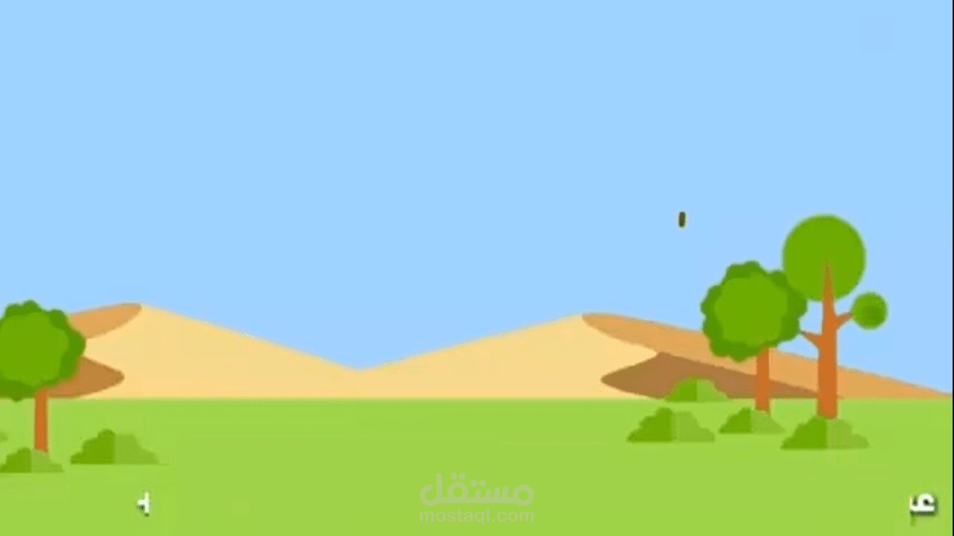 فواصل دينية للأطفال