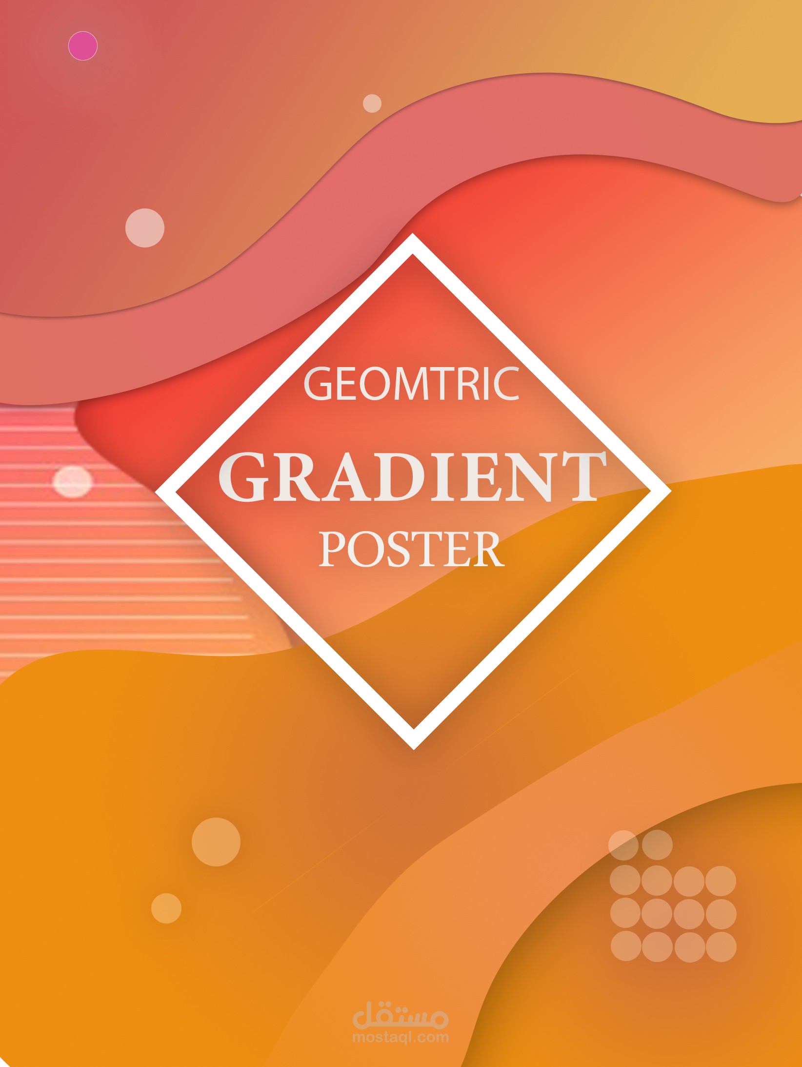 جريدينت برشور