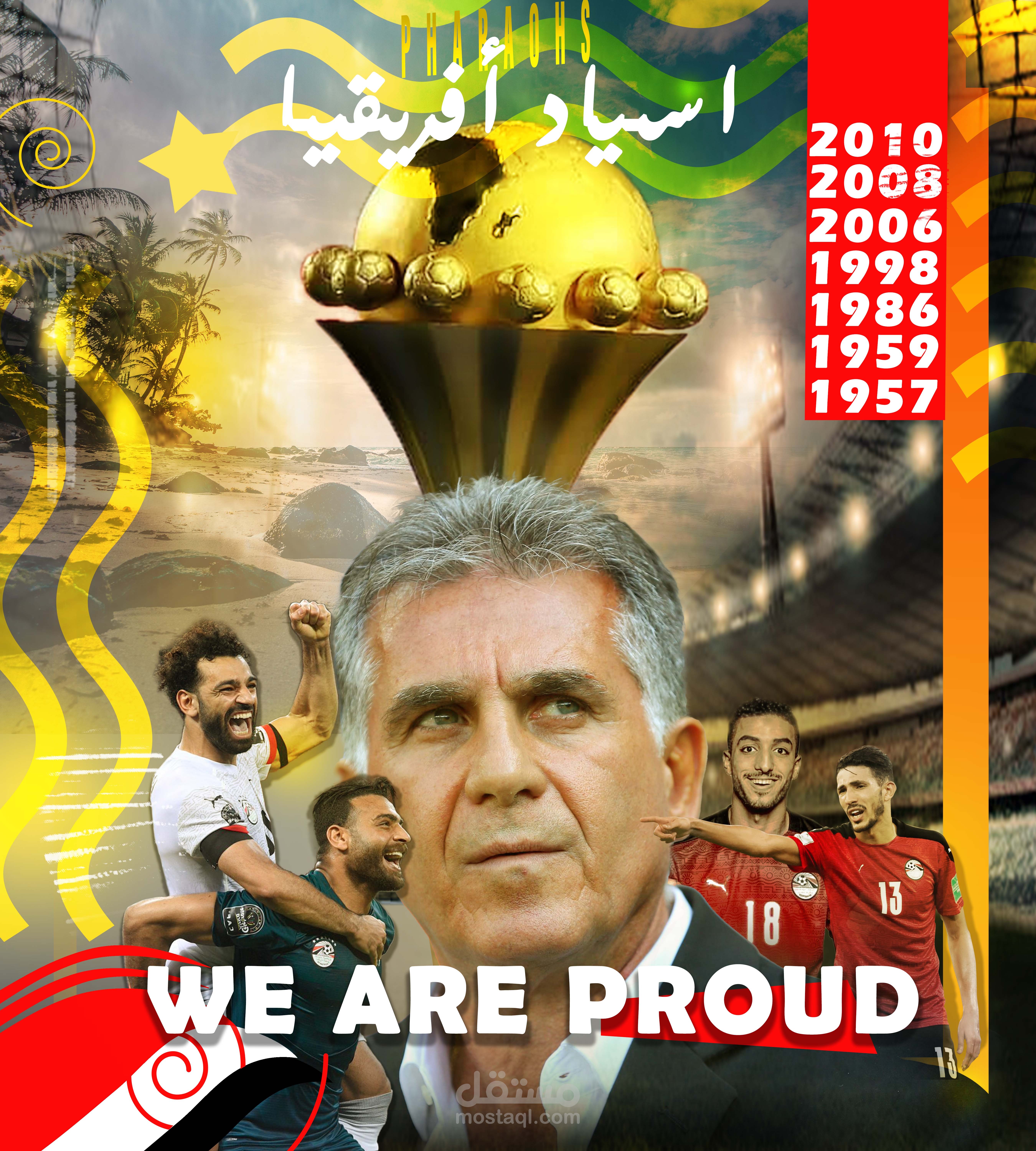 تصميم "منتخب مصر بعد خسارة نهائي افريقيا"