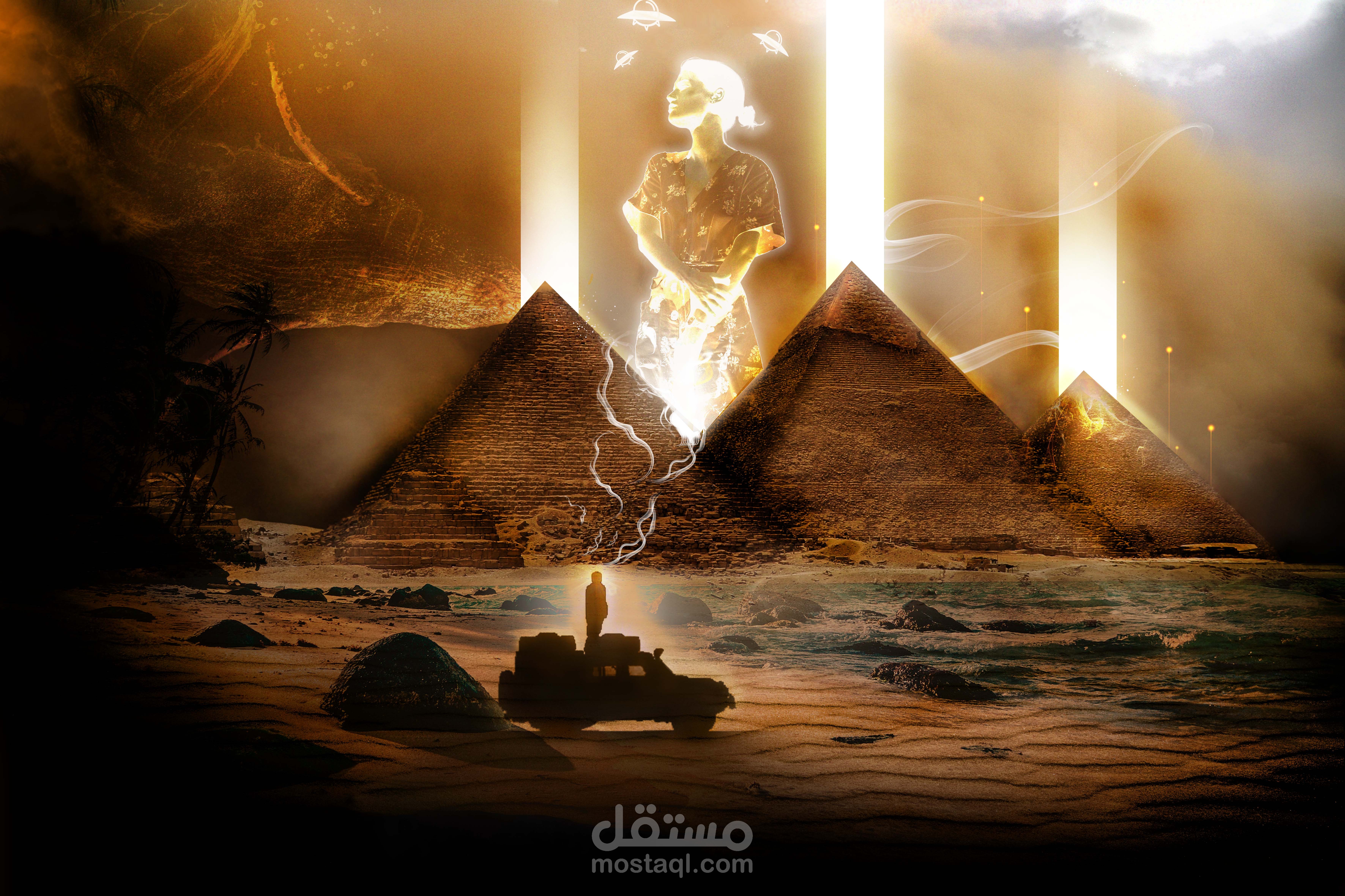 تصميم "ضائع"