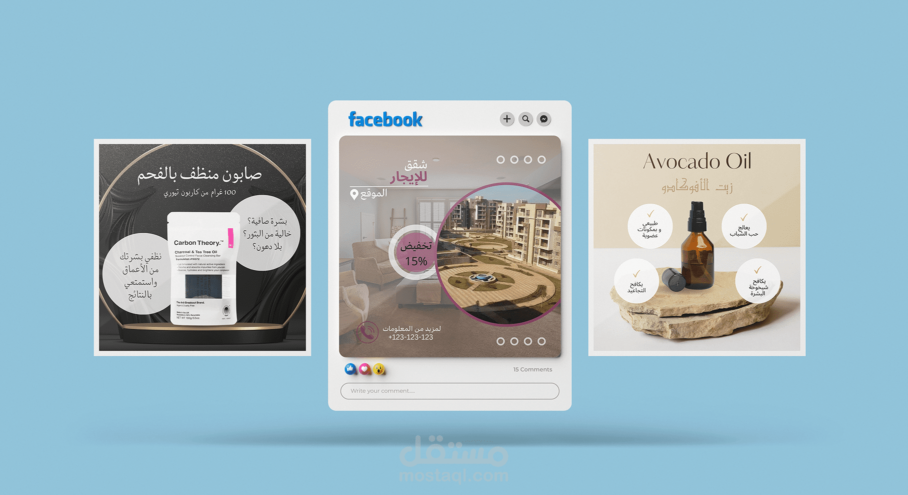 تصميم بوستات و ستوريهات خاصة بالسوشل ميديا (انسجرام. فيس بوك. سناب. ....)