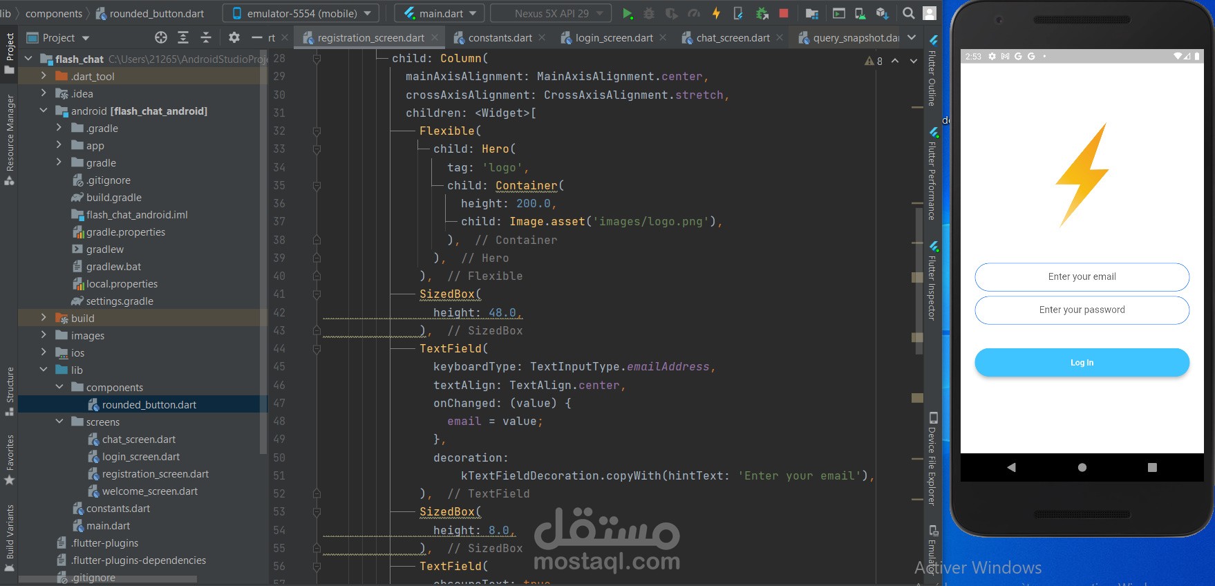 تطبيق الشات بسيط و جميل عن طريق الفلاتر و ربطه بالفايربيز 2022