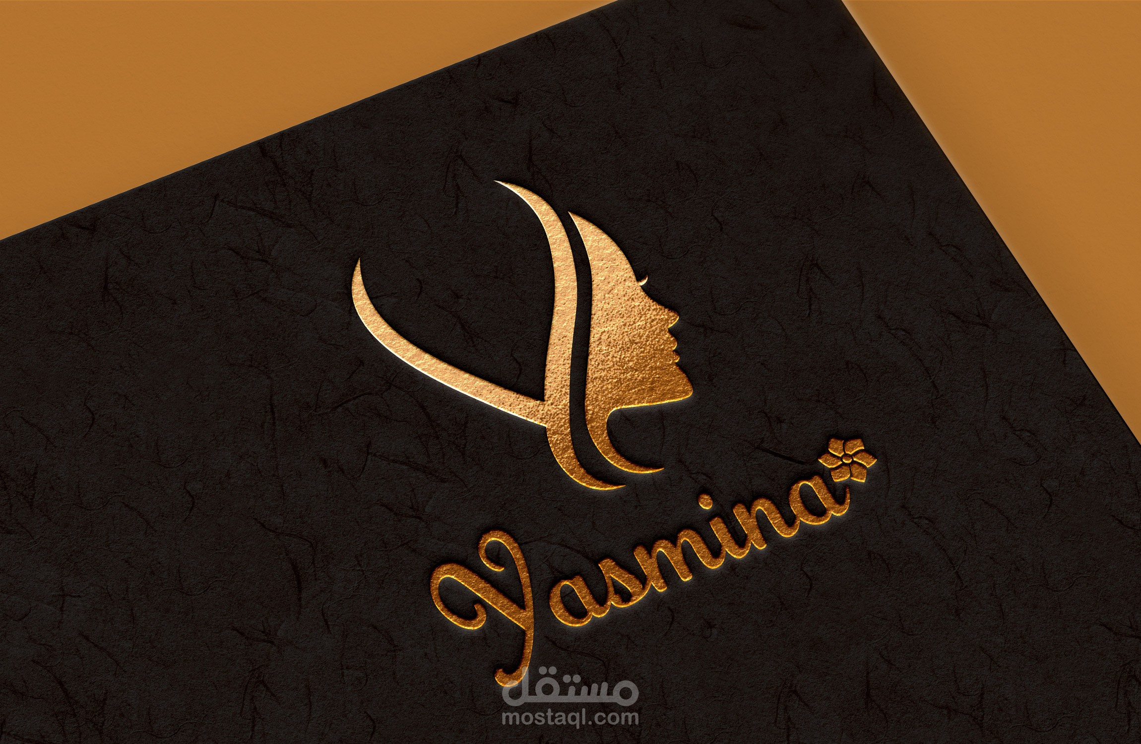 Yasmina Logo