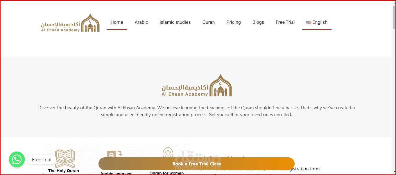 Al Ehsan Academy