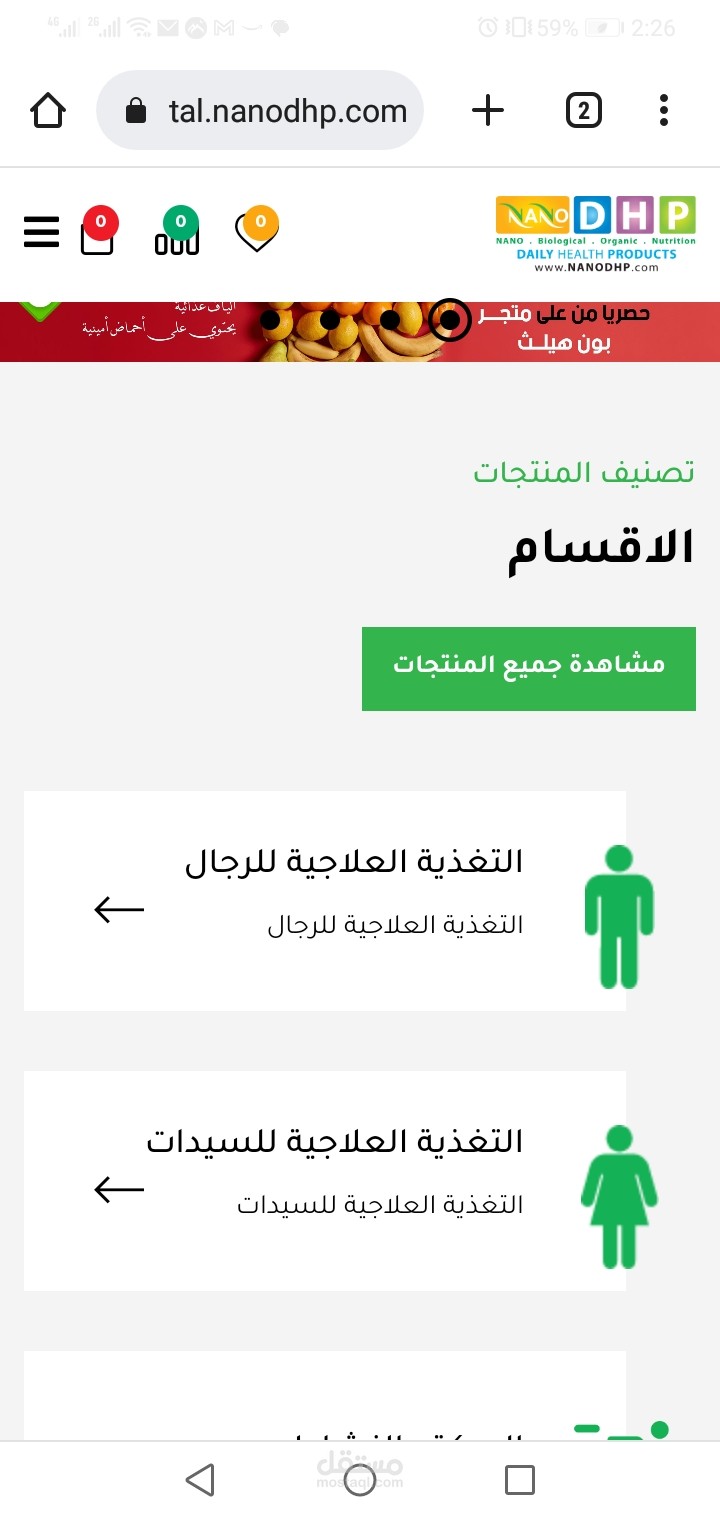 نانو دهب