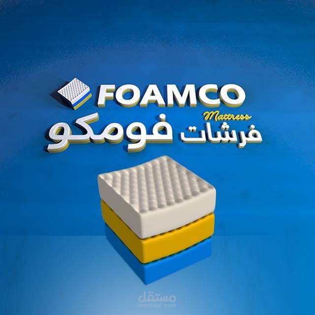 اعلان ترويجي