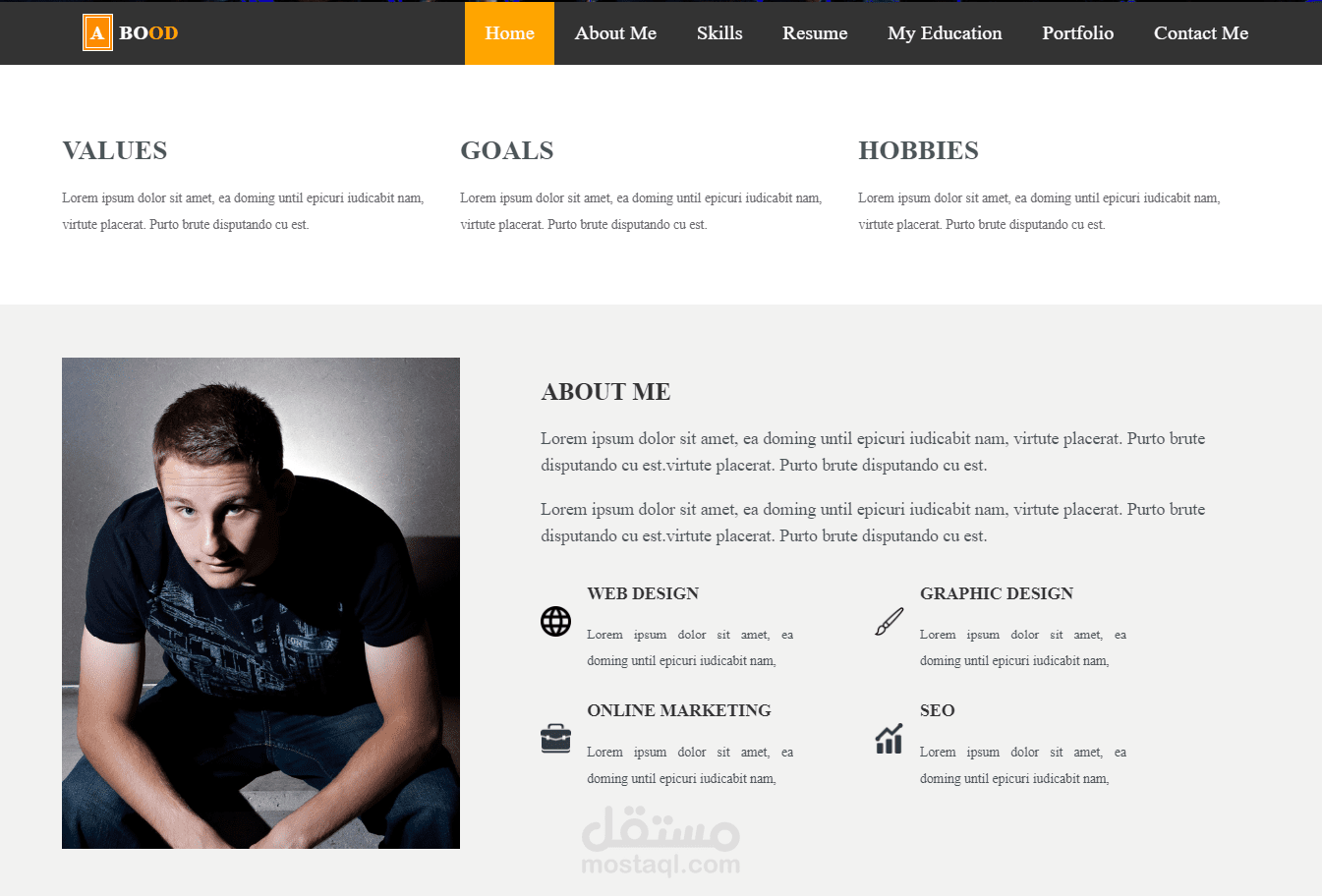 تصميم صفحة ويب (سيرة ذاتية).