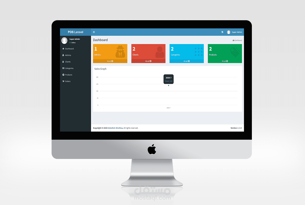 نقطة مبيعات (POS)