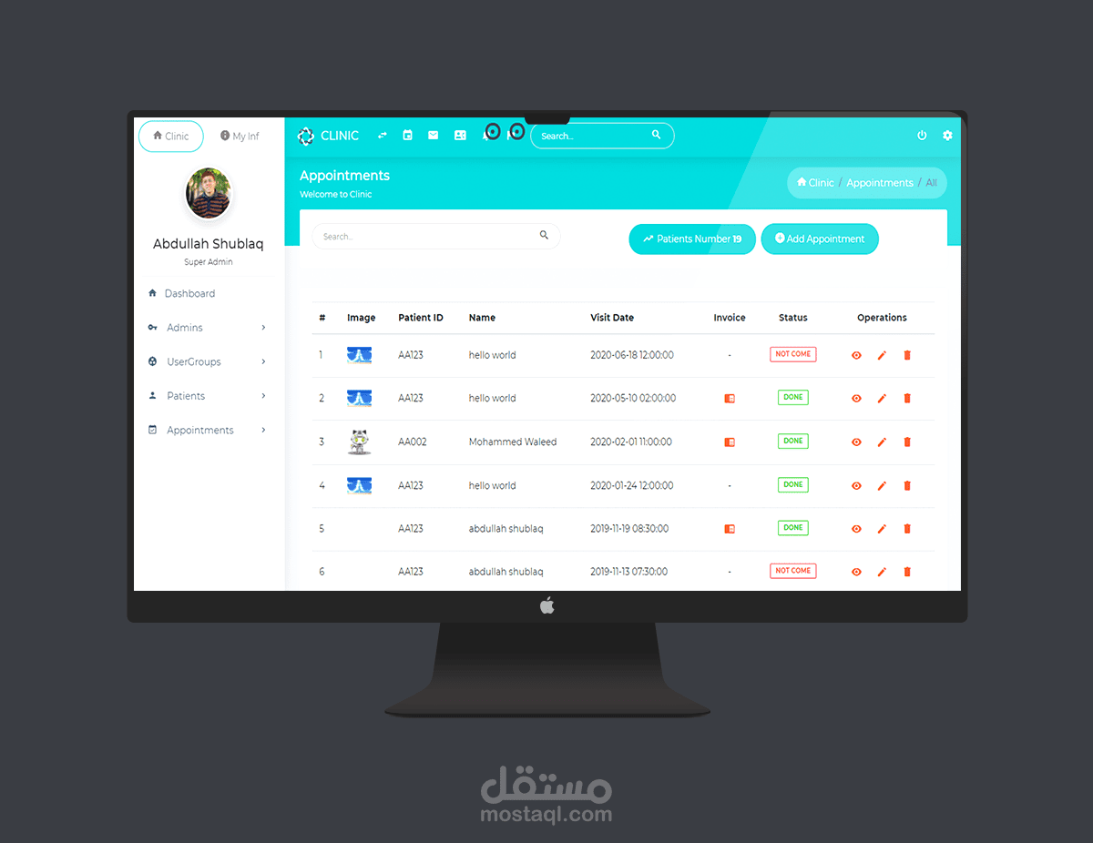 موقع عيادة  لادارة الحجوزات.