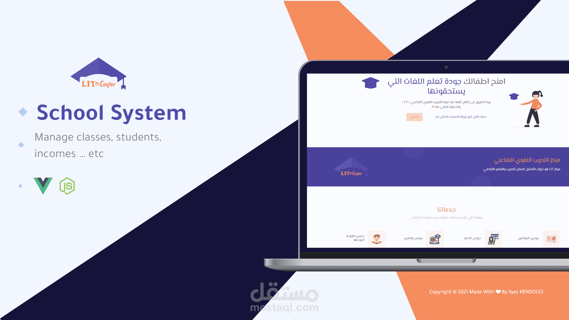 صفحة رئيسية لمركز تعلم اللغات