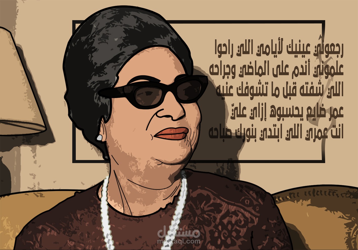 أم كلثوم فيكتور ارت - Umm kulthum-vector art