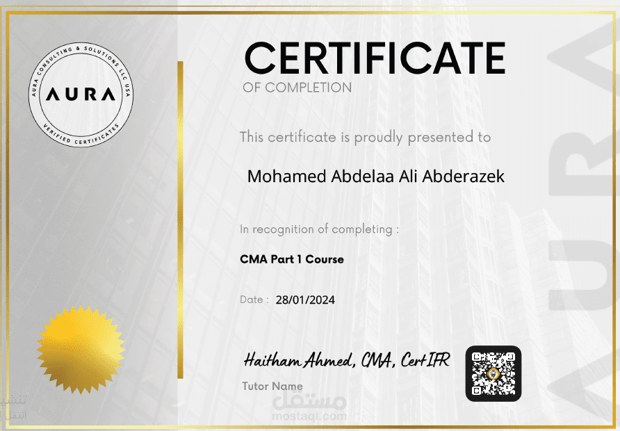 شهادة من اويرا  بإتمام دراسة بارت 1 من شهادة CMA