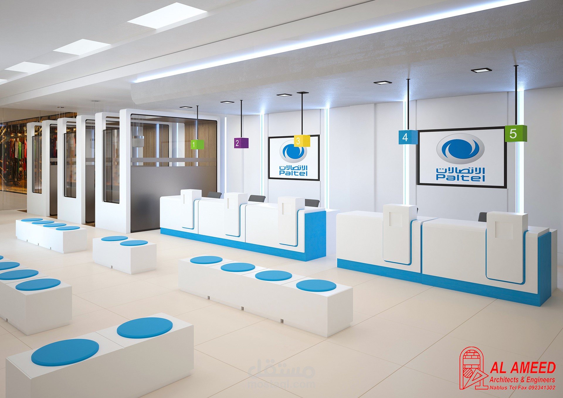 PALTEL ( Bethlehem branch )