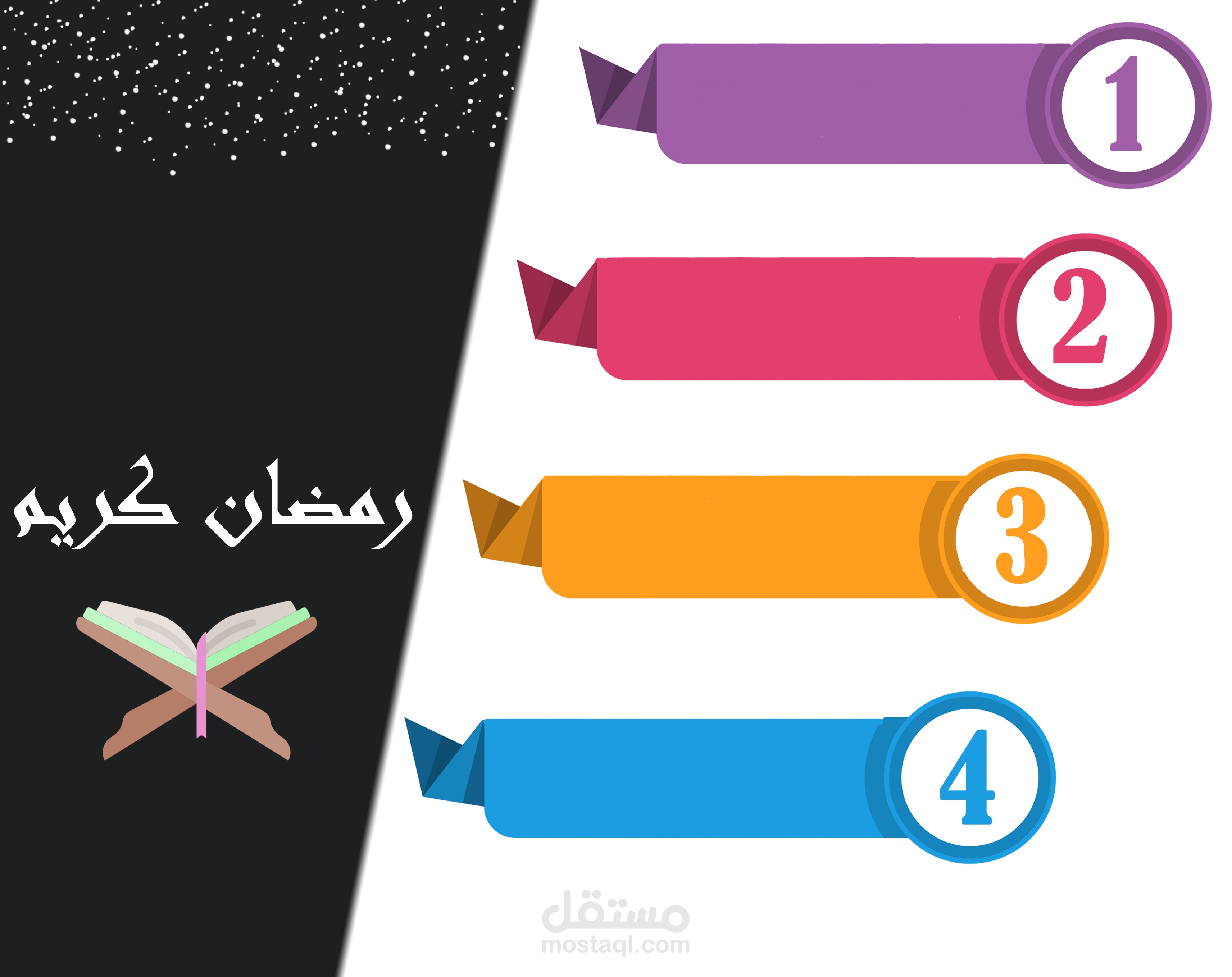 الاعداد والتجهيز