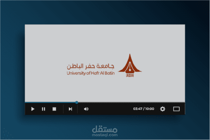 موشن جرافيك احترافي لـ جامعة حفر الباطن