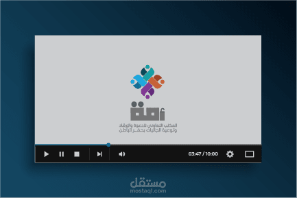 موشن جرافيك احترافي لـ  مكتب التعاوني للدعوه و الارشاد بحفر الباطن