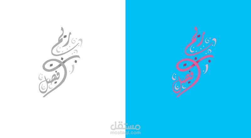 شعارات تم انجازها