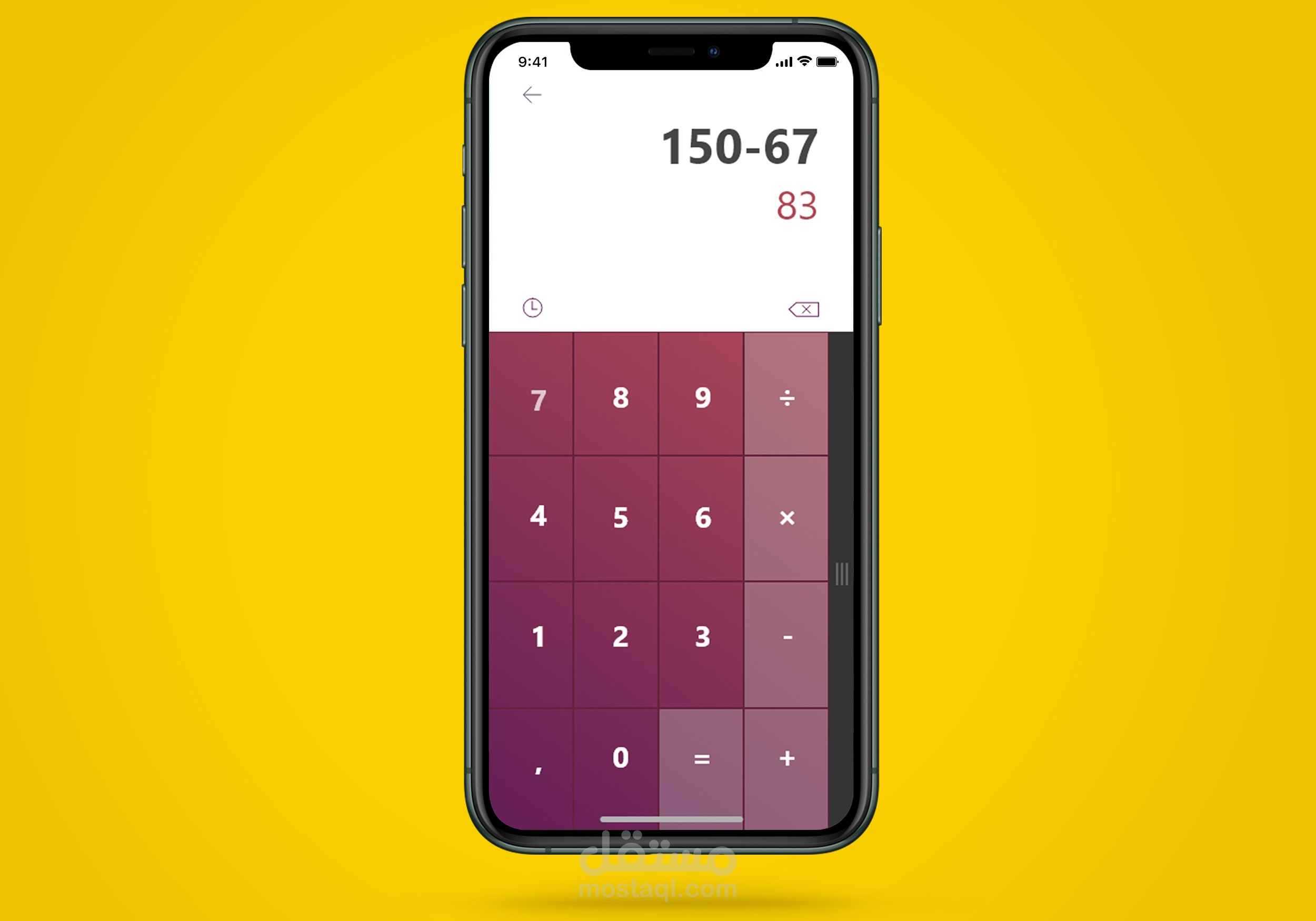 تصميم UX/UI