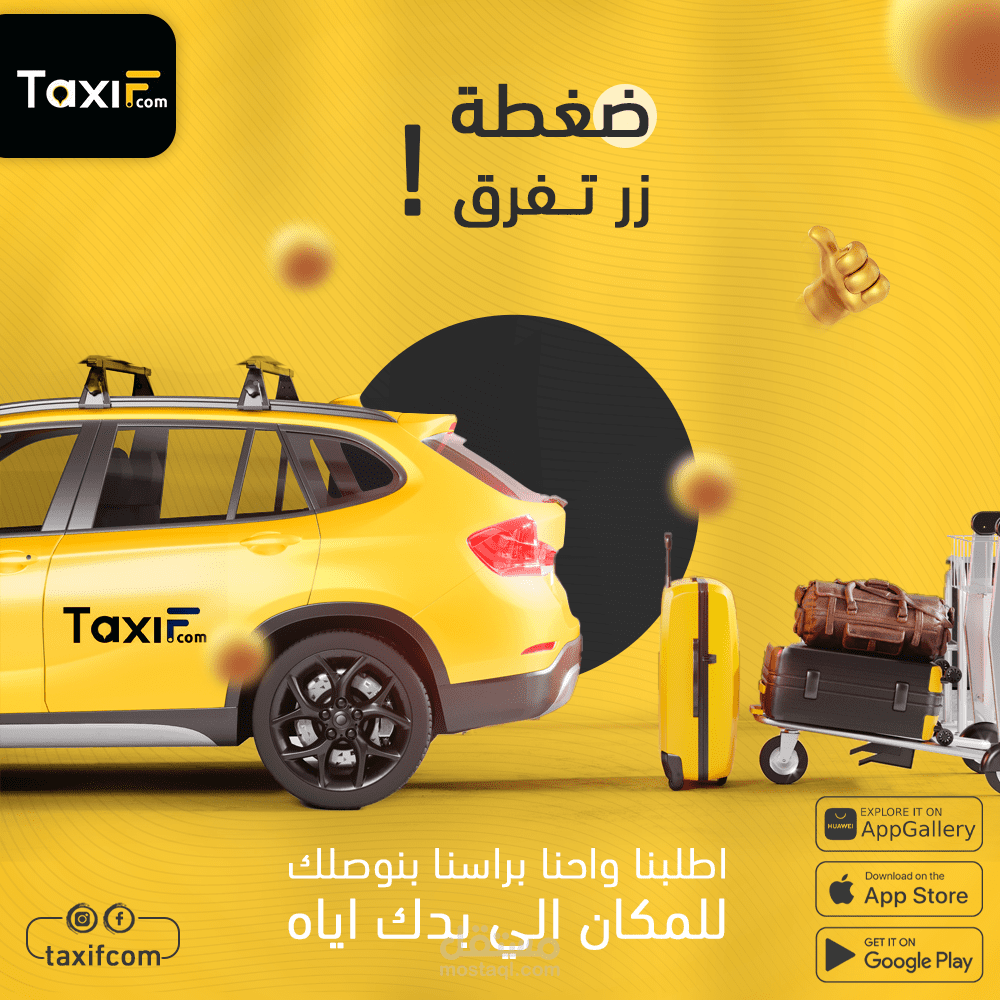 تصميم سوشيال ميديا