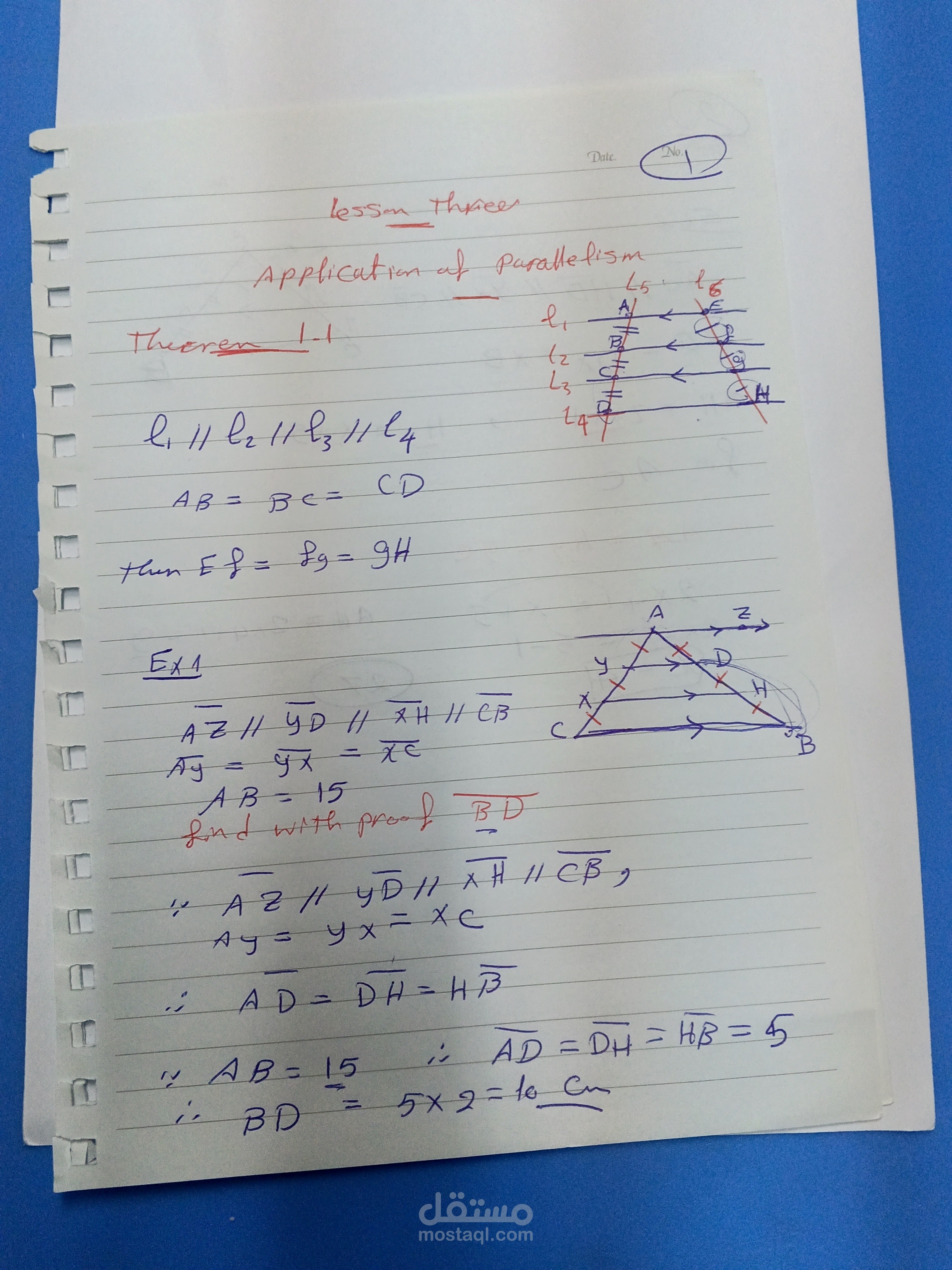 درس خصوصي اون لاين