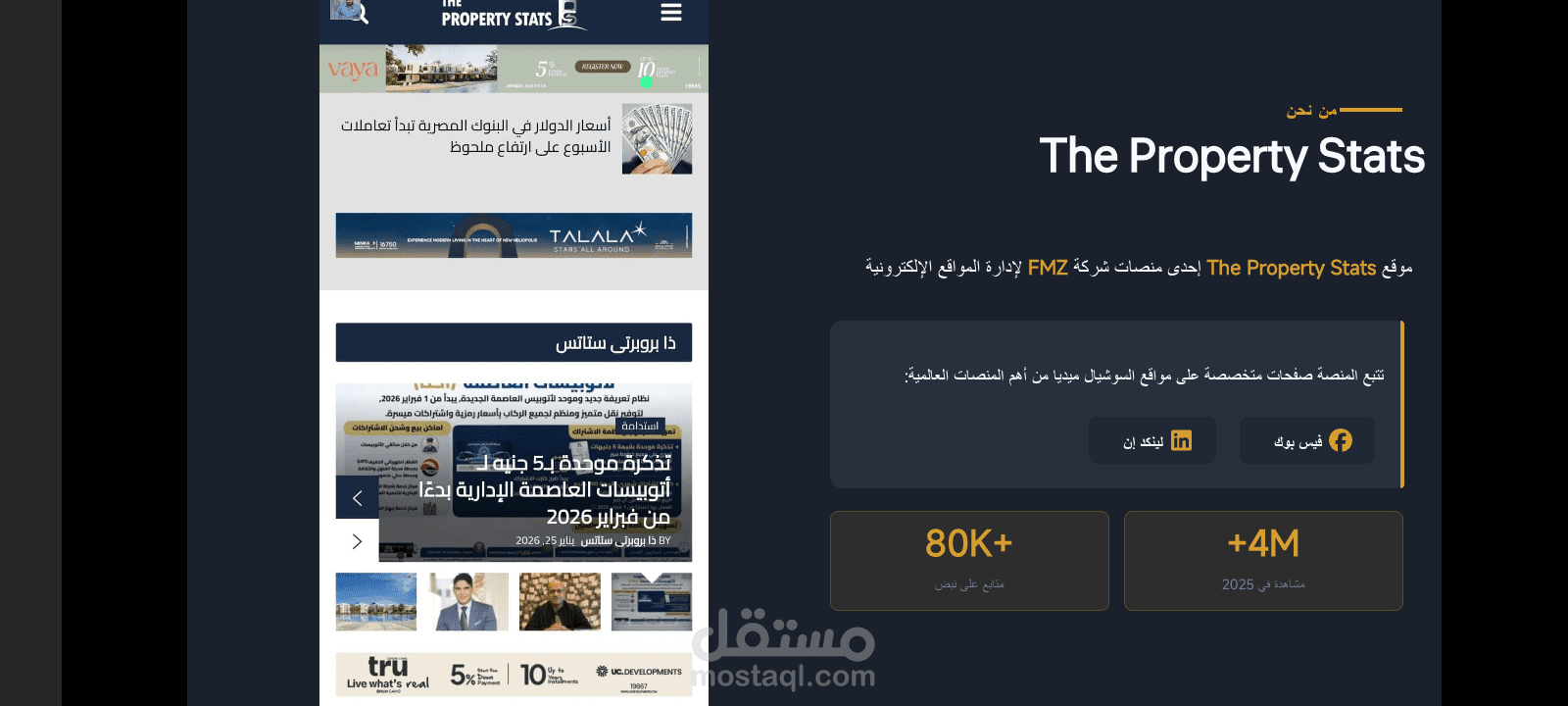 تصميم باور بوينت