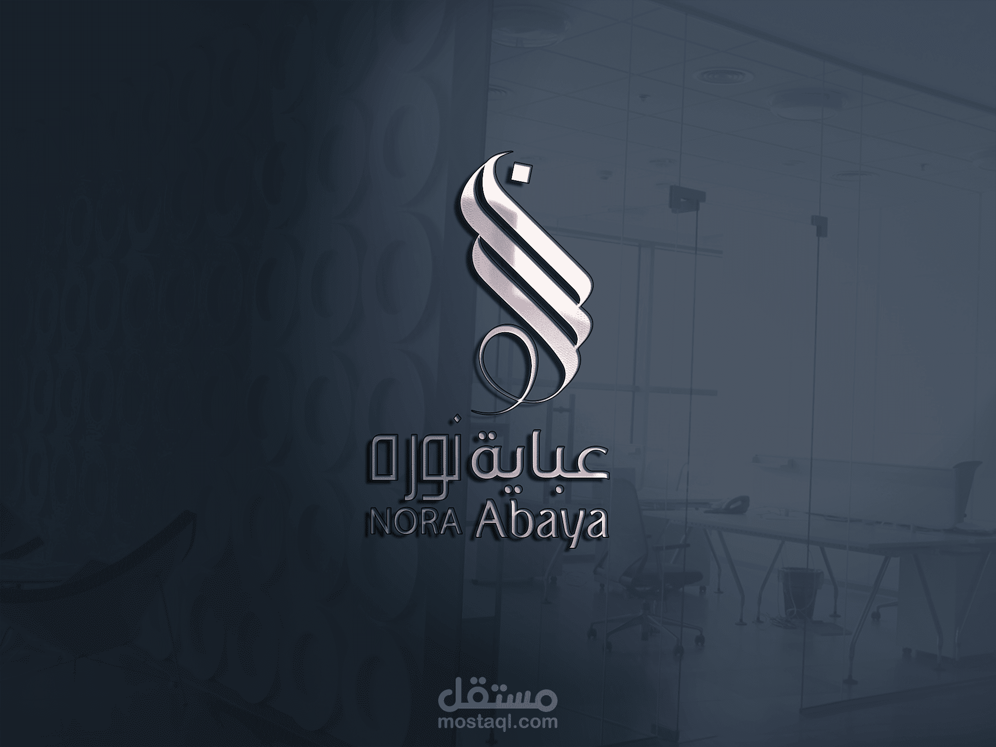 لوقو عباية نوره