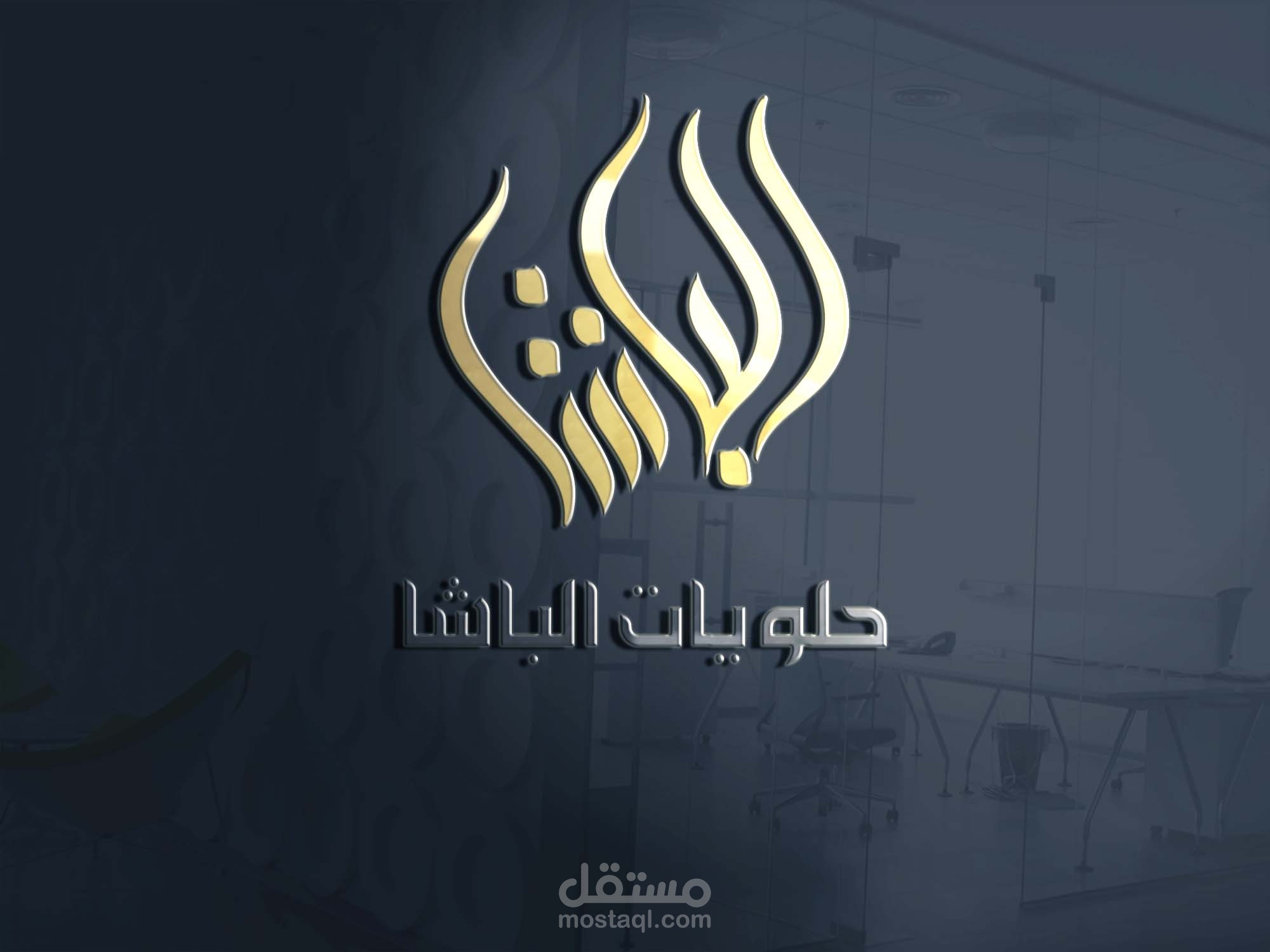 logo albash