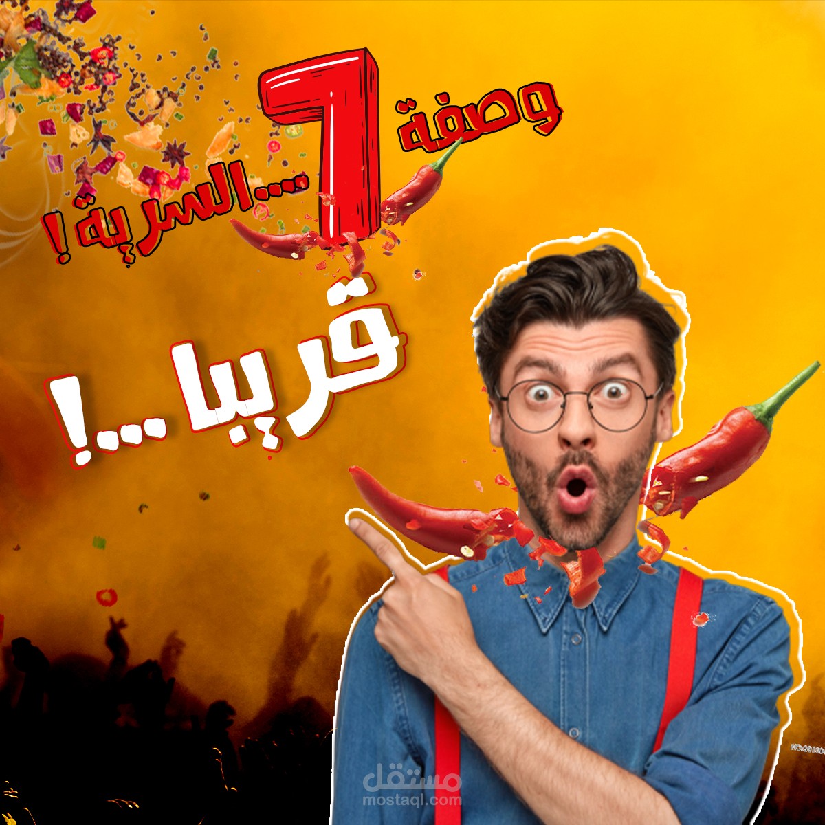 تصميم سوشيال ميديا