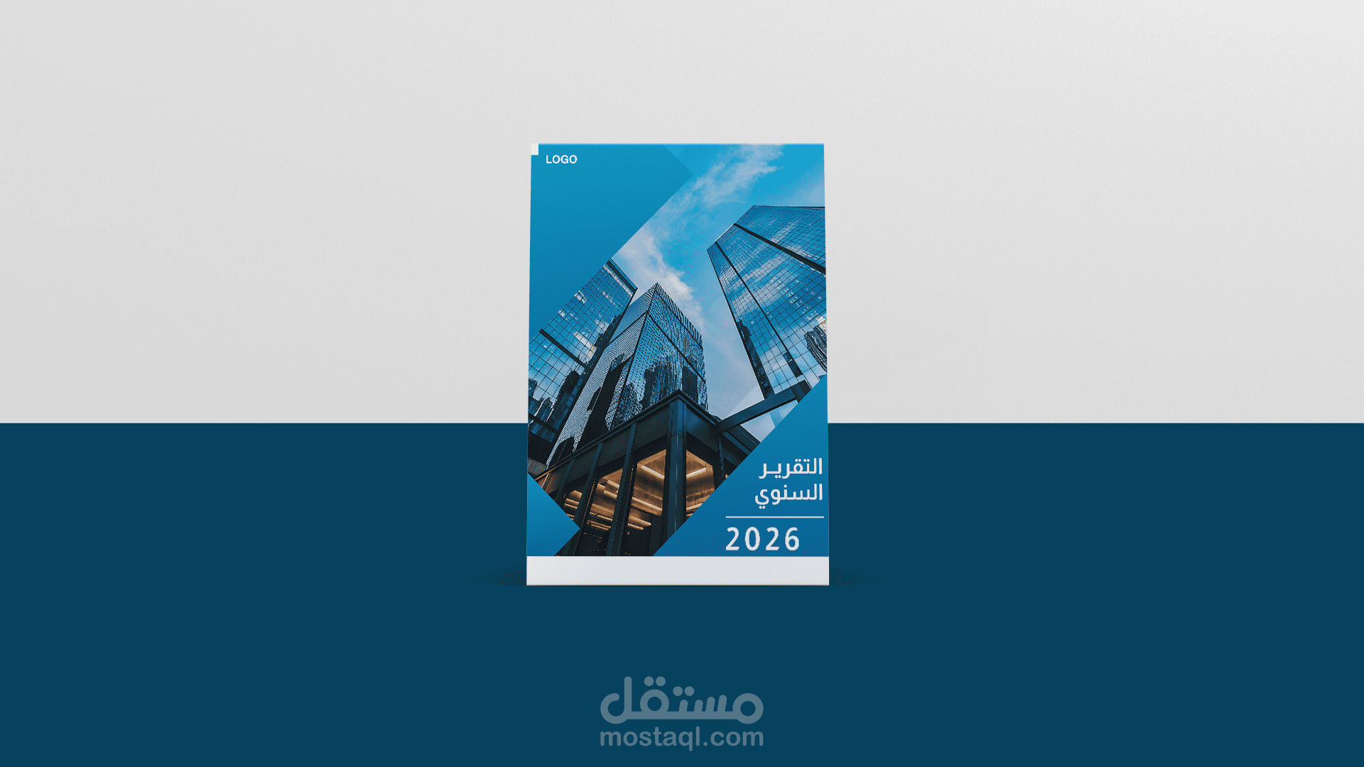من أعمالي في تصميم وإخراج الكتب والمجلات