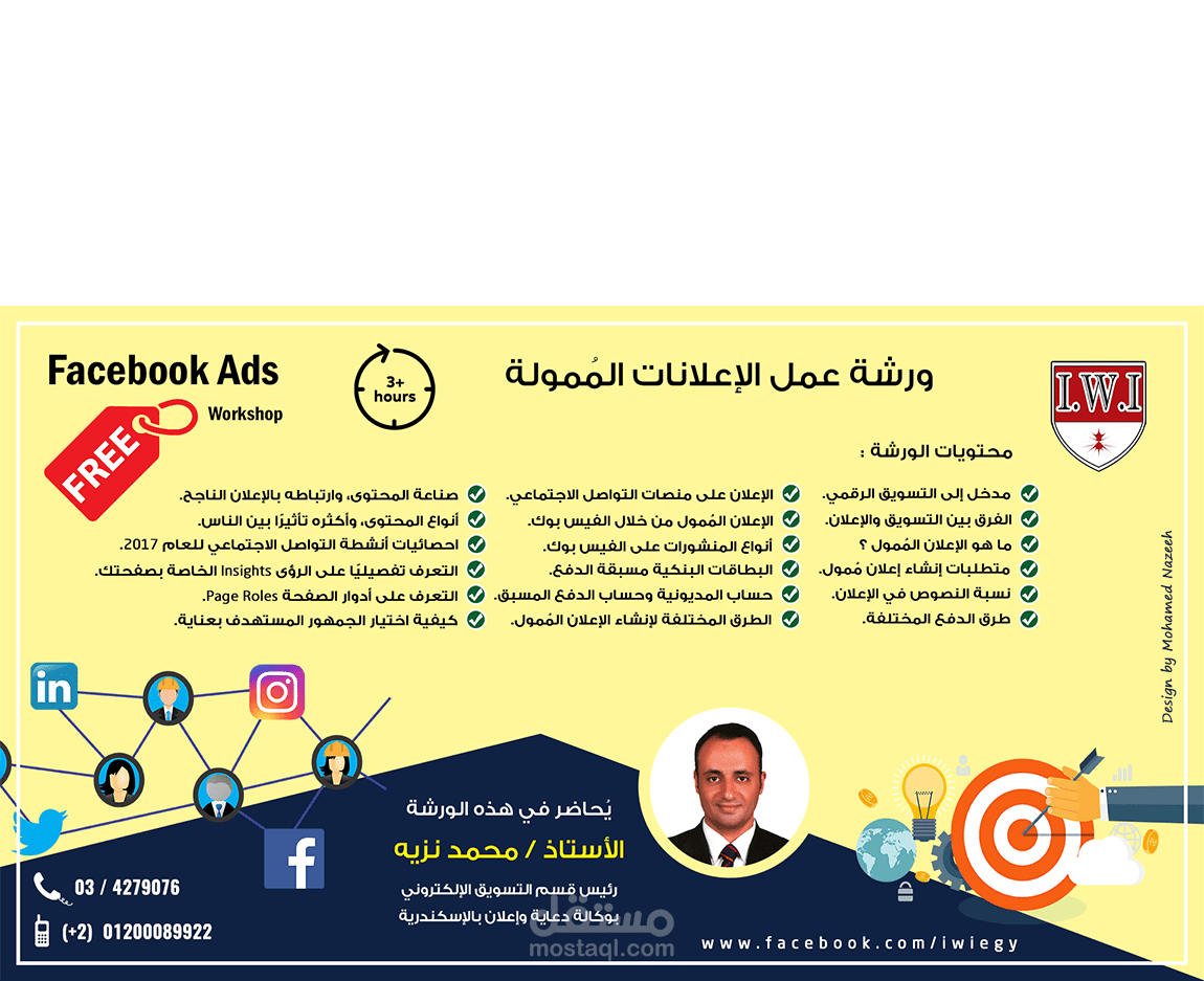 IWI - Facebook Ads Workshop