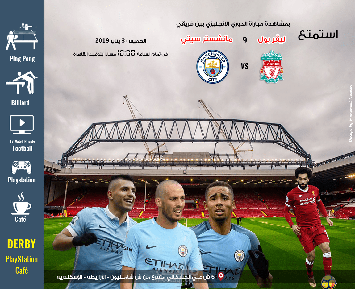 Derby (PlayStation Café) - Liverpool and Manchester City