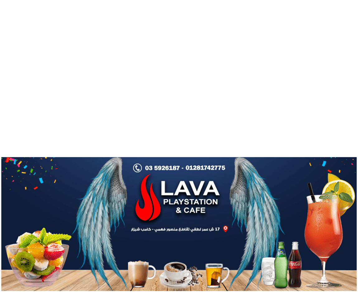 LAVA - [Facebook Page Cover]