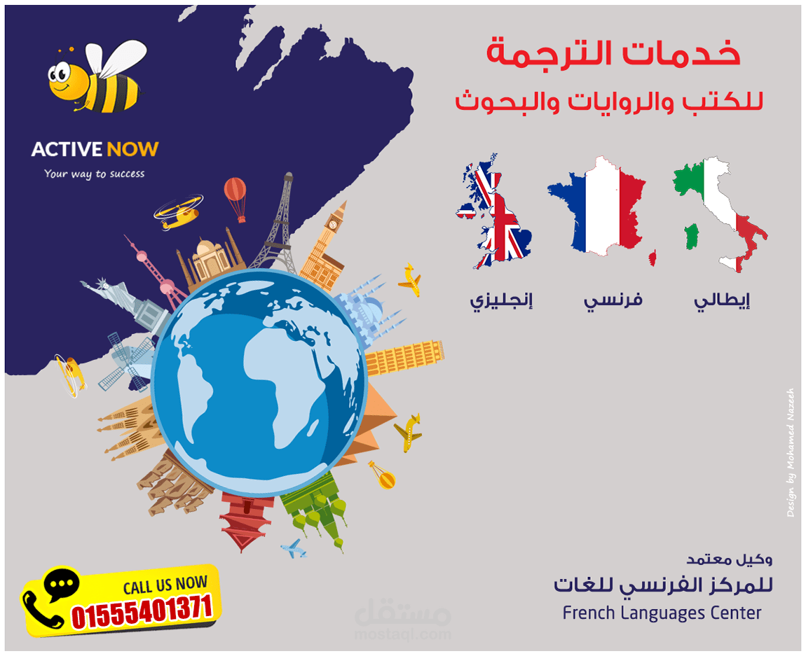 Active Now - Translation Services